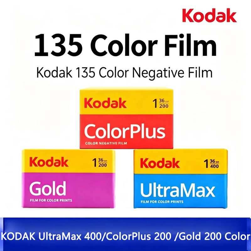 Film Camera 35Mm - Em estoque: Filme colorido de 35mm