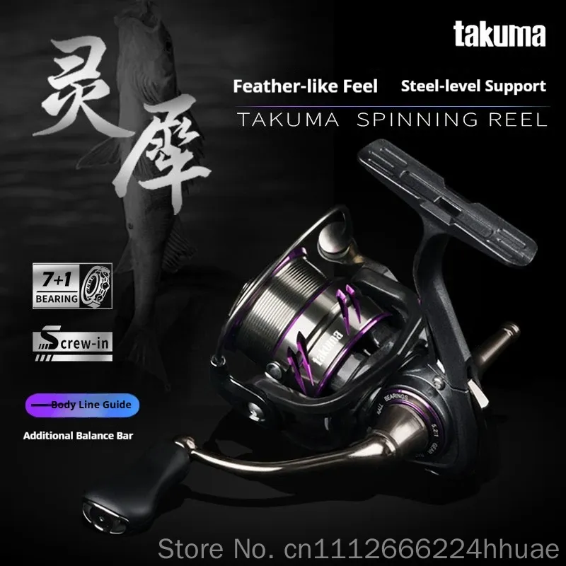 Developing Tank Reel - Carretilha de Pesca Takuma-Lingxi 3000s Leve