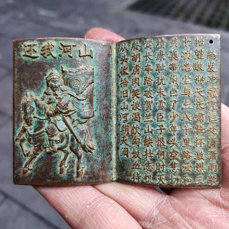 Mini Amuleto de Livro em Bronz - Vintage And Collectible Books avaliação e preço