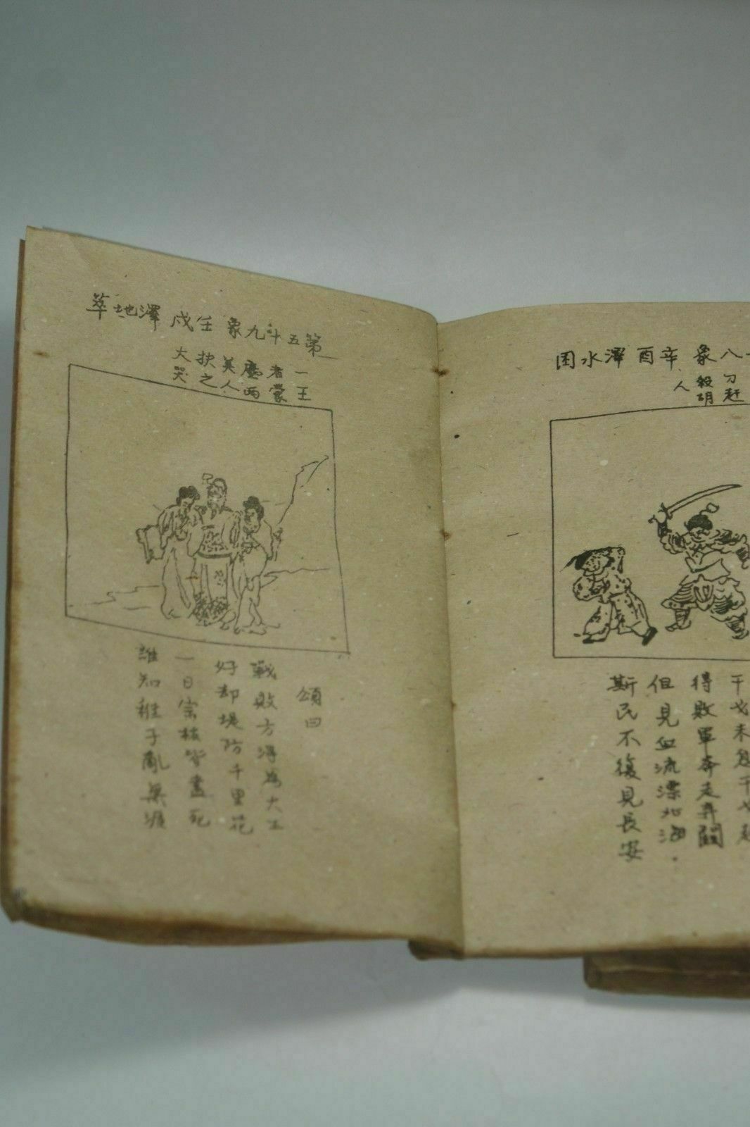 Livro antigo chinês pintado à  - Vintage And Collectible Books avaliação e preço